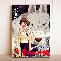 Quadro Princesa Mononoke Hayao Miyazaki Filme Pôster Placa Decorativa - loja online