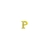 Imagem do Passante de Letras Dourada (10 Unidades) - Alfabeto