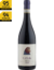 Barolo Ca'Viola "Caviot" 2019 DOCG