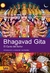 Bhagavad Gita - Ed. nva.