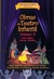 Obras de Teatro Infantil Volumen 3