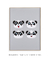 Quadro Decorativo Infantil Kiss Baby Rock - comprar online