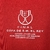 Osasuna 2023/24 ~ Camiseta de Copa Roja - comprar online