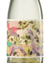 Vinho Branco Família Bebber Sauvignon Blanc 750ml - comprar online