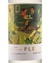 Vinho Branco Marzarotto Pleno Blanc Giallo 750ml - comprar online