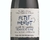Vinho Tinto Don Affonso & Sozzo Petit Merlot 750ml - comprar online