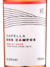 Vinho Rosé Lemos de Almeida Merlot Capella dos Campos - 750ml - comprar online