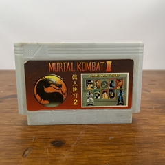 Mortal Kombat 2