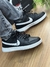 NIKE DUNK