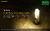 Lanterna Chaveiro Nitecore Tiki Glow 300 lúmens - Crosster | Equipamentos originais e de alta qualidade!