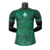 Camisa Seleção Brasileira Edição Especial 23/24 - Jogador Nike Masculina - Verde