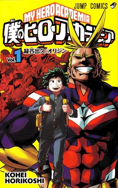 My hero Academia 1 Japon