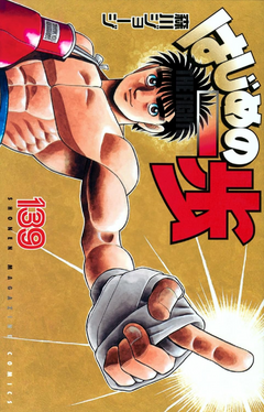 Hajime No Ippo 139 Japones