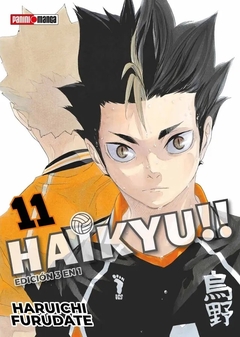 HAIKYU!! (3 In 1) N.11