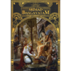 Srimad-Bhagavatam - Canto 11 (volume 1)