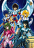 Cards Colecionáveis Saint Seiya Kayou Set 1 - SSR - (cópia)