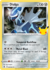 Dialga (INGLES) (HOLO) [20/25]