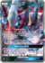 Darkrai GX (ESPAÑOL) [88/147]