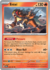 Entei (HOLO) (INGLES) [030/197]