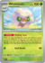 Whimsicott (HOLO) (INGLES) [015/162]