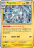 Magneton (INGLES) [059/191]