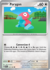 Porygon (INGLES) [137/165]