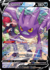 Crobat V (INGLES) [TG20/TG30]