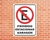 Placa Proibido Estacionar Garagem (Cod: ES02) na internet