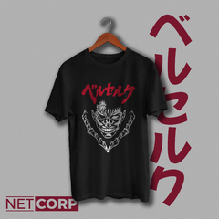 Camiseta Berserk - V4