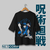 Camiseta Megumi - Jujutsu Kaisen - comprar online