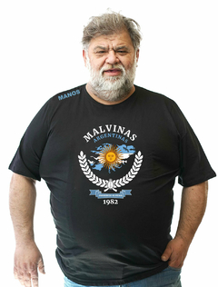 Remera Rebelde Malvinas Argentinas Prohibido olvidar Talles especiales (Bordada) - comprar online