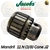 Mandril Industrial Jacobs Original 11 N (3/8) Cone J2 Rolamentado (5/16 a 3/8 - 0,8 a 10,0 mm) Chave K32