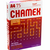 Chamex - Papel Sulfite, A4, 75g, 500 folhas na internet