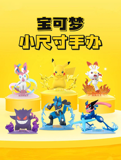 Caja de figuras de Pokémon originales - tienda en línea