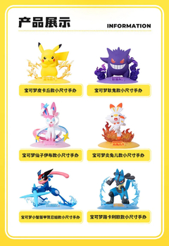 Imagen de Caja de figuras de Pokémon originales