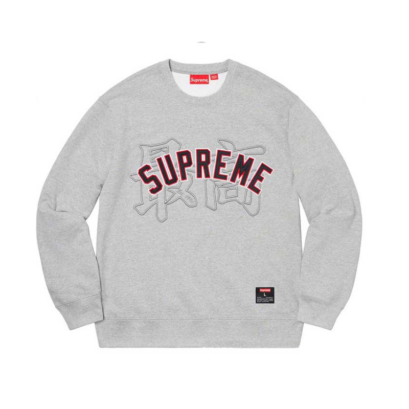 Buzo supreme blanco shop