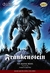 Frankenstein - The Elt Graphic Novel - Audio Cd - Autor: Mary Shelley / Jason Cobley (script) And Brigit Viney (adapted) (2017) [usado]