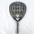 Paleta de Padel Volt 1000 - comprar online