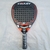 Paleta de Padel Magna Foam - comprar online