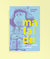 Mafalda: história social e política