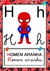 Alfabeto Super Heróis com Fundo Branco 4 Letras pdf Digital - comprar online