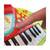 Piano Karaoke Infantil Con Grabadora Ok Baby 0243 - tienda online