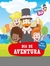 Mundo Bita Dia De Aventura 2 Ed - comprar online