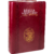 Biblia de Estudo John Wesley Vinho - comprar online