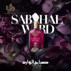 SABAH AL WARD 100ML - comprar online