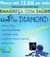 Kit com 5 unidades Lipo Plus Diamond - loja online