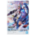 Bandai Full Mechanics 03 Gundam Aerial
