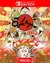 OKAMI HD - NINTENDO SWITCH