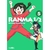 Manga - Ranma 1/2 05