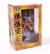 Banpresto - Dragon Ball Z The Son Goku (Diorama) - tienda online